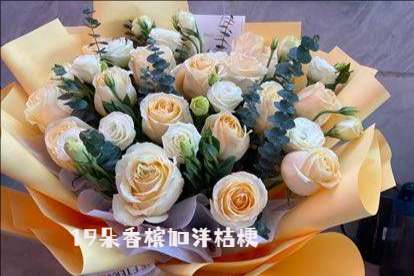 汕头澄海区花店